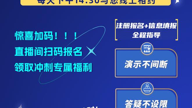 主场18胜0负！马祖拉：希望打出绿军风格的篮球 这归功于球迷