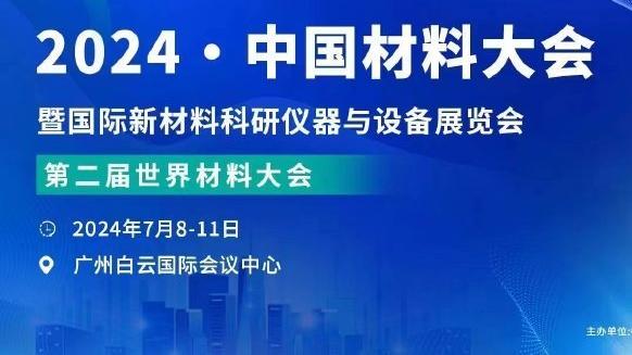 科尔：追梦没法长时间对位约老师 这是我们需要卢尼的原因之一